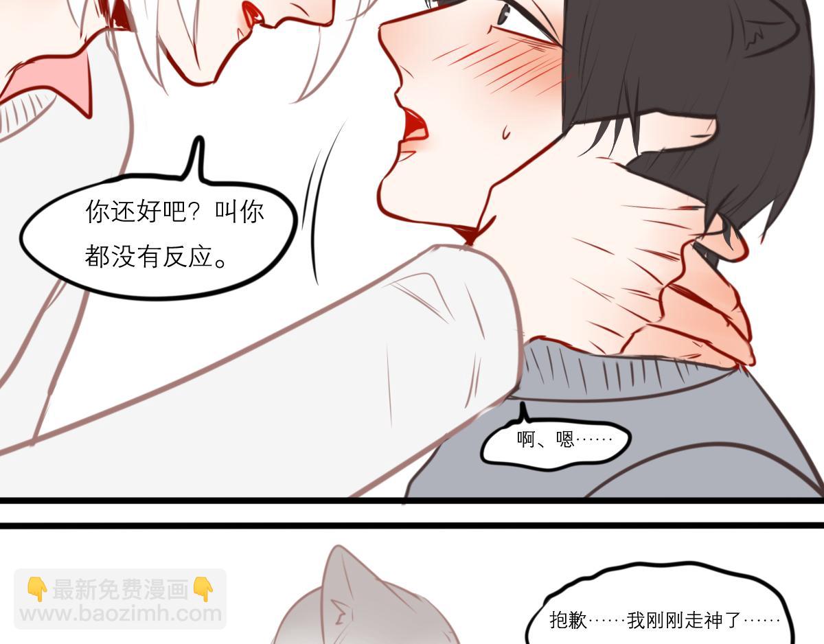 54话（下）我会等你32