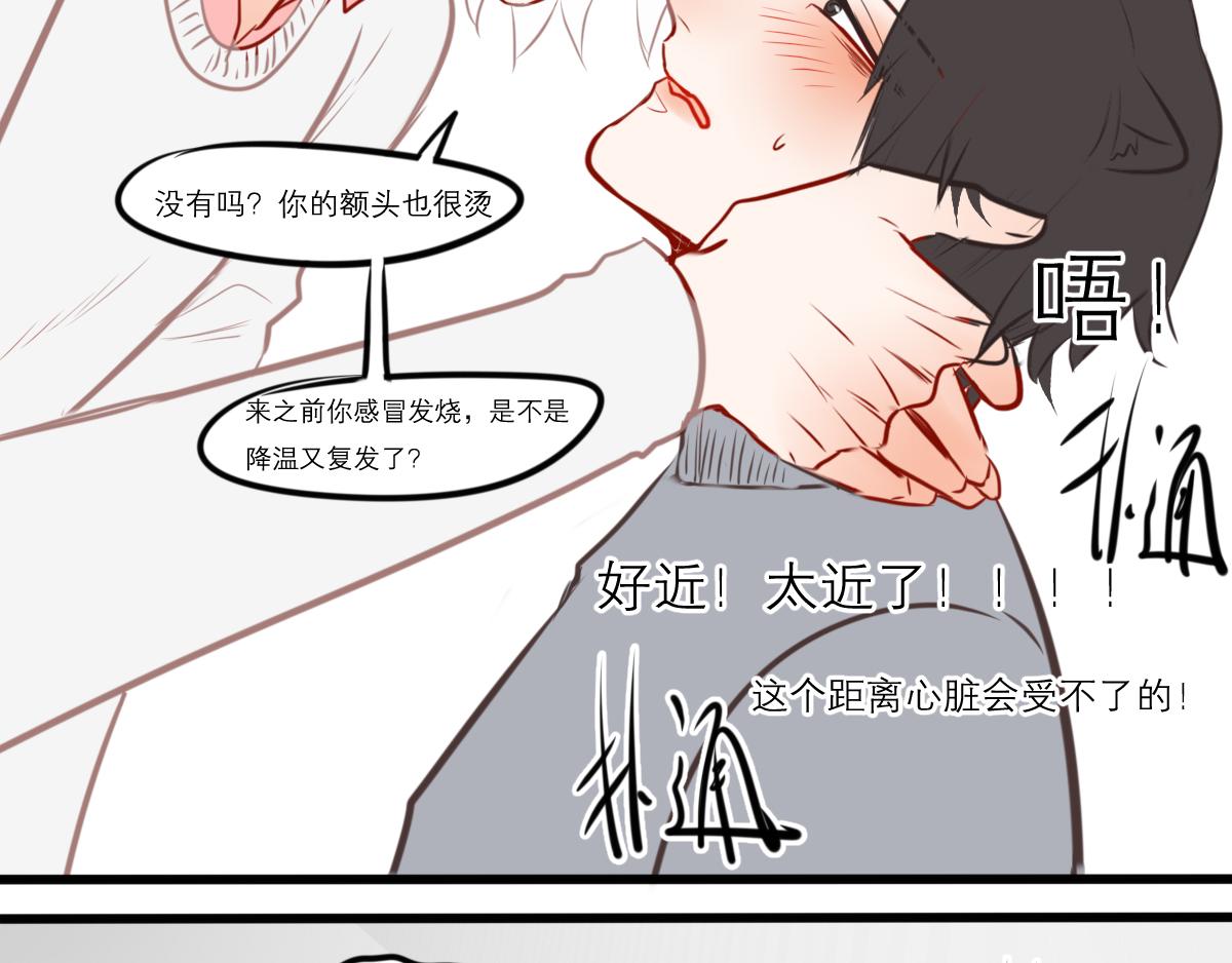 54话（下）我会等你34