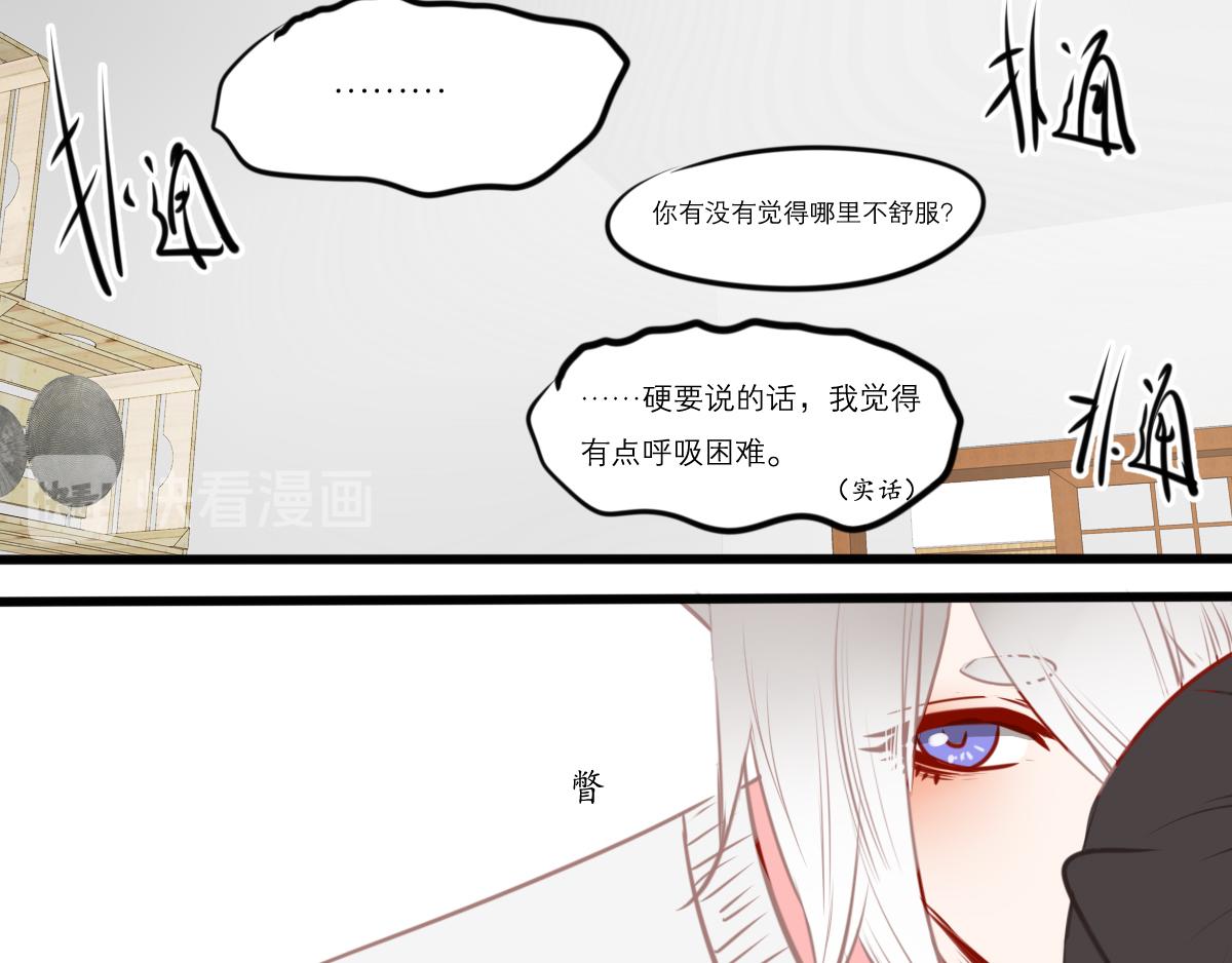 54话（下）我会等你35