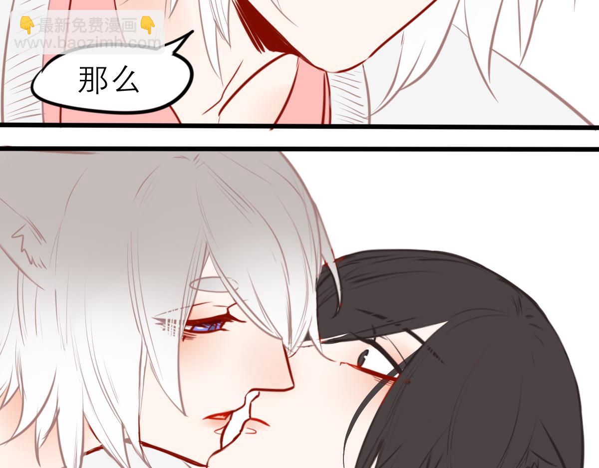 54话（下）我会等你37