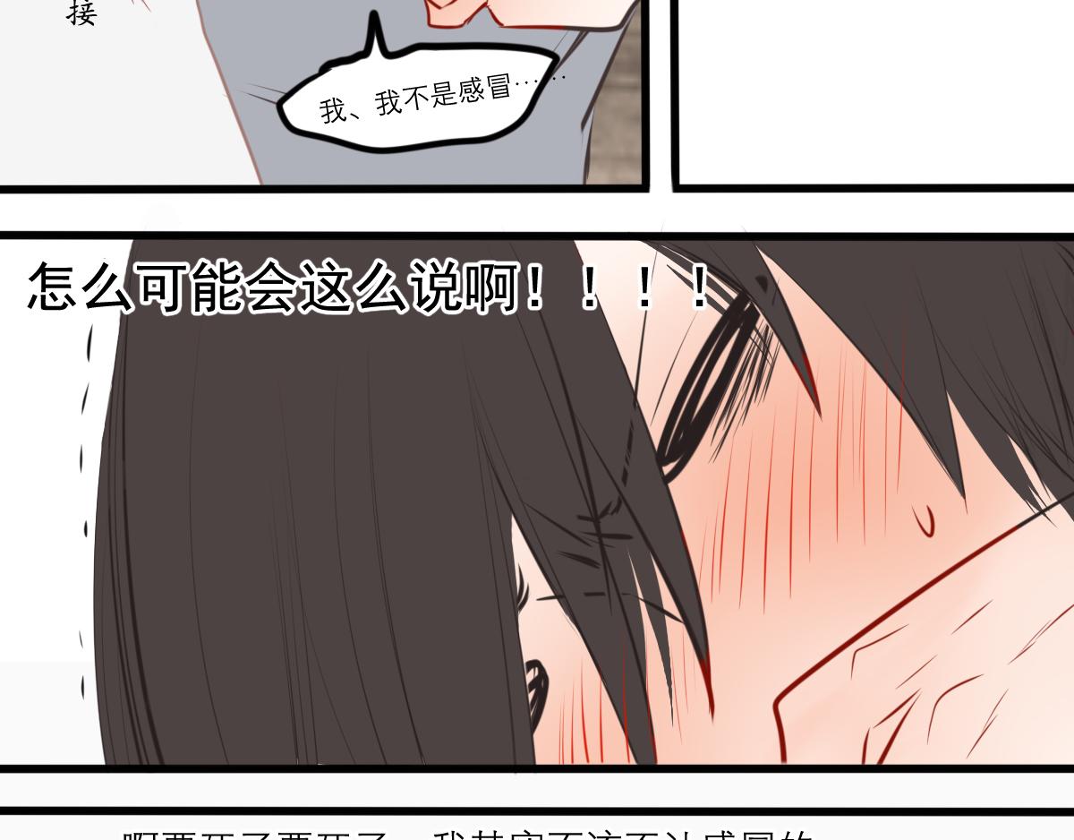 54话（下）我会等你44