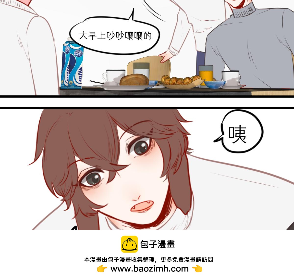 54话（下）我会等你49