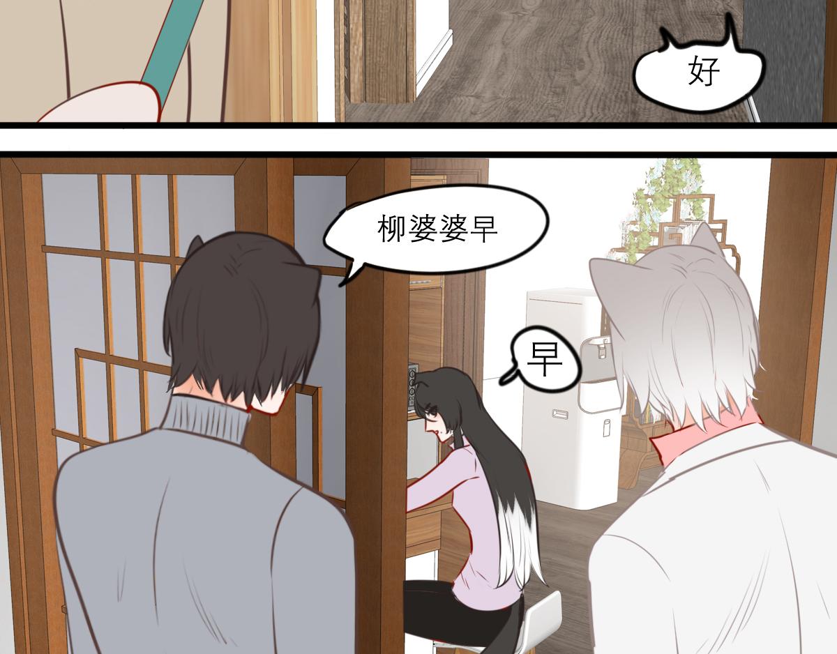 54话（下）我会等你5