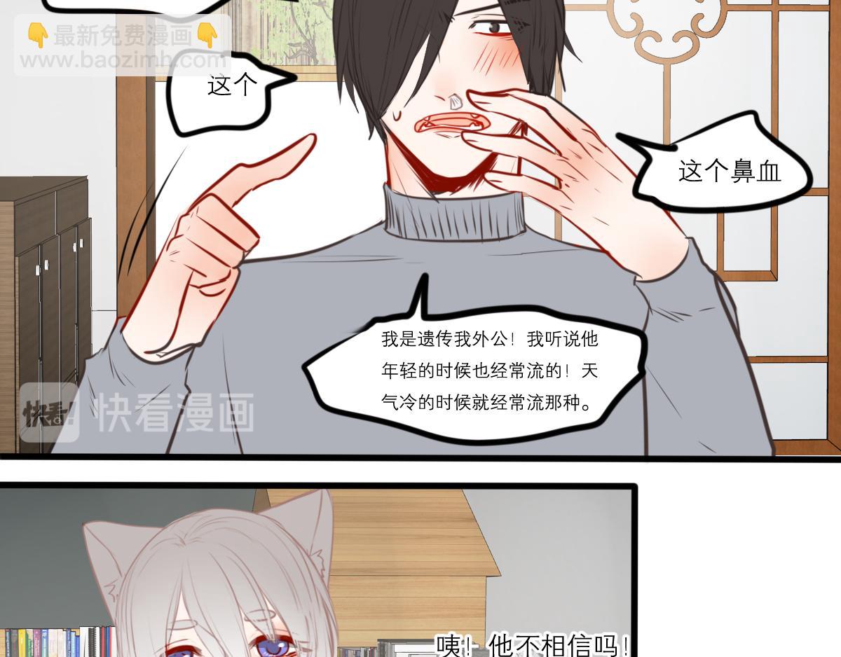 54话（下）我会等你50