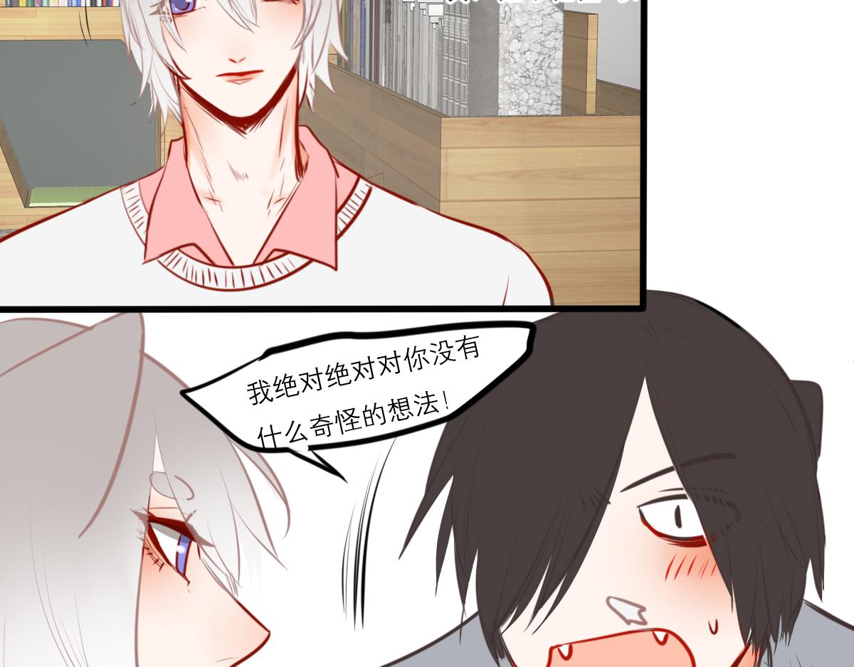 54话（下）我会等你51