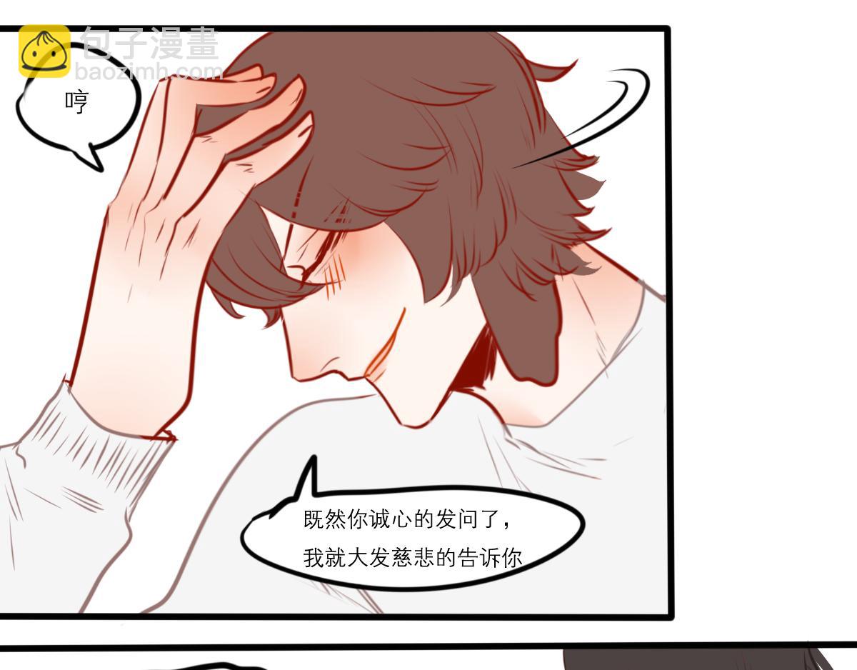 54话（下）我会等你56