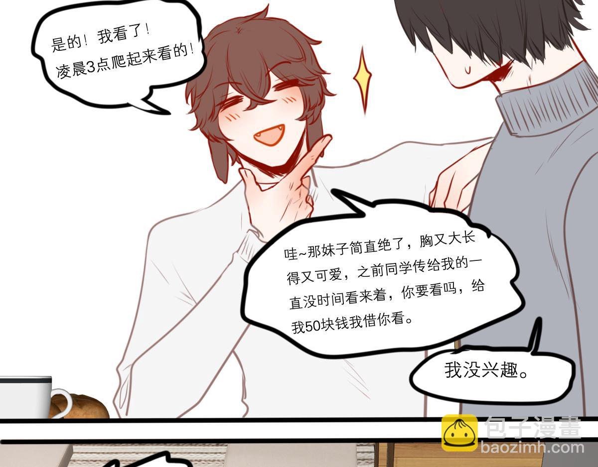 54话（下）我会等你57
