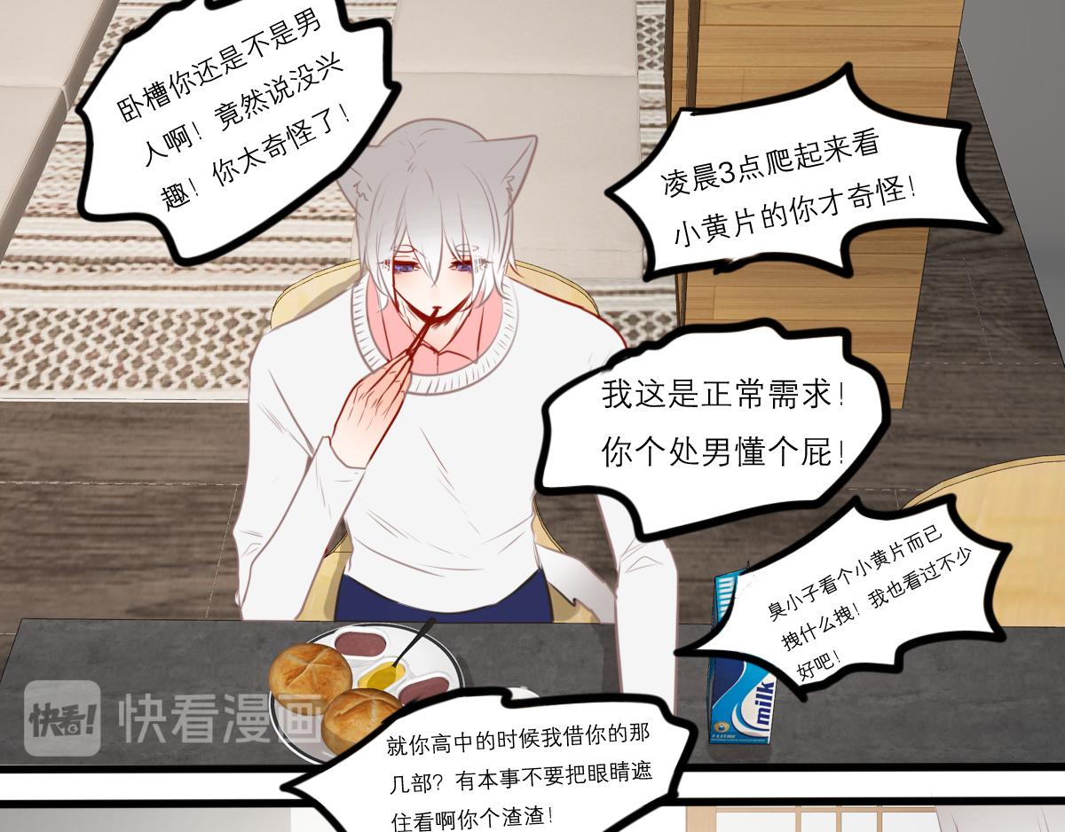 54话（下）我会等你58