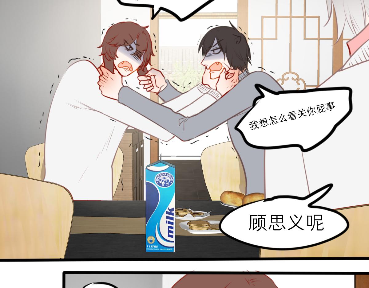 54话（下）我会等你59