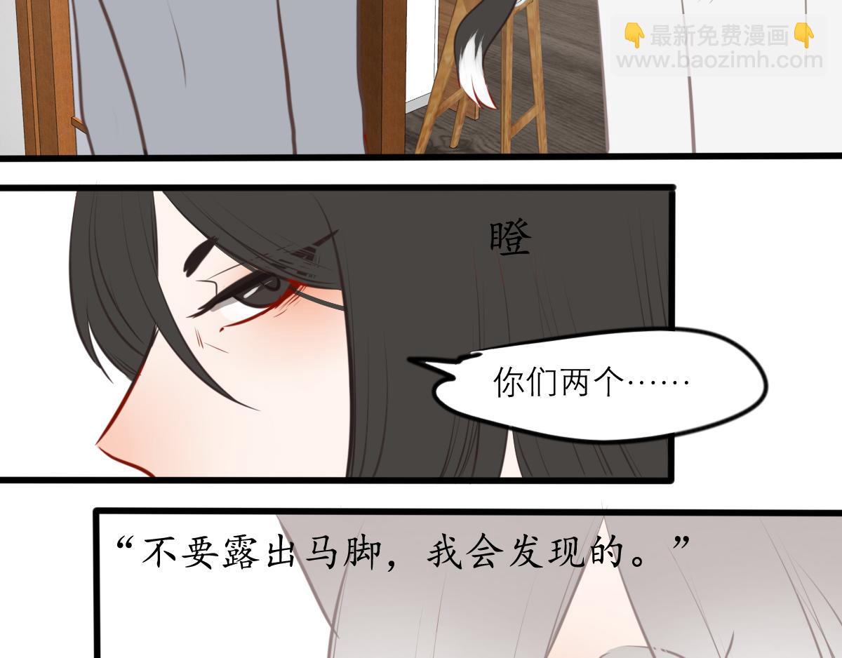 54话（下）我会等你6