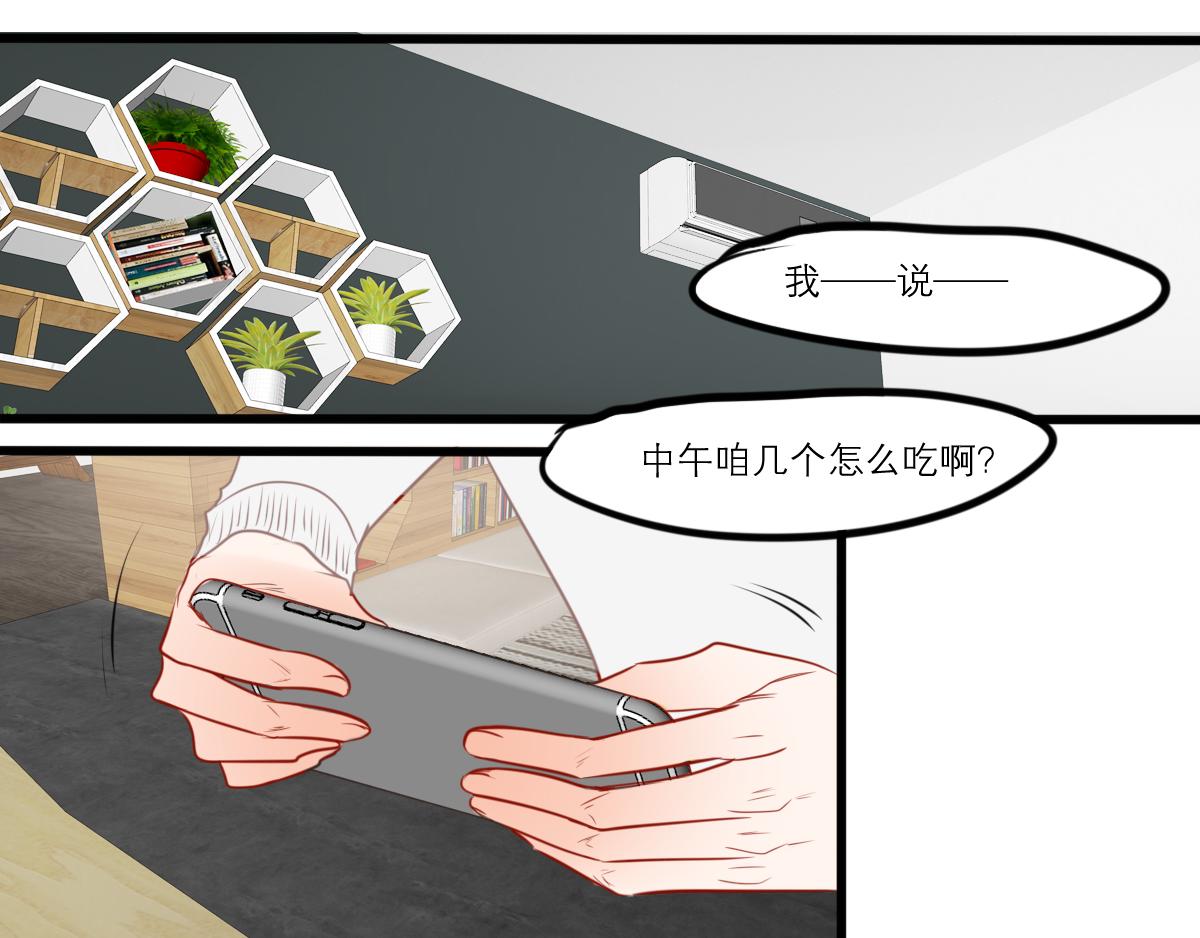 54话（下）我会等你63