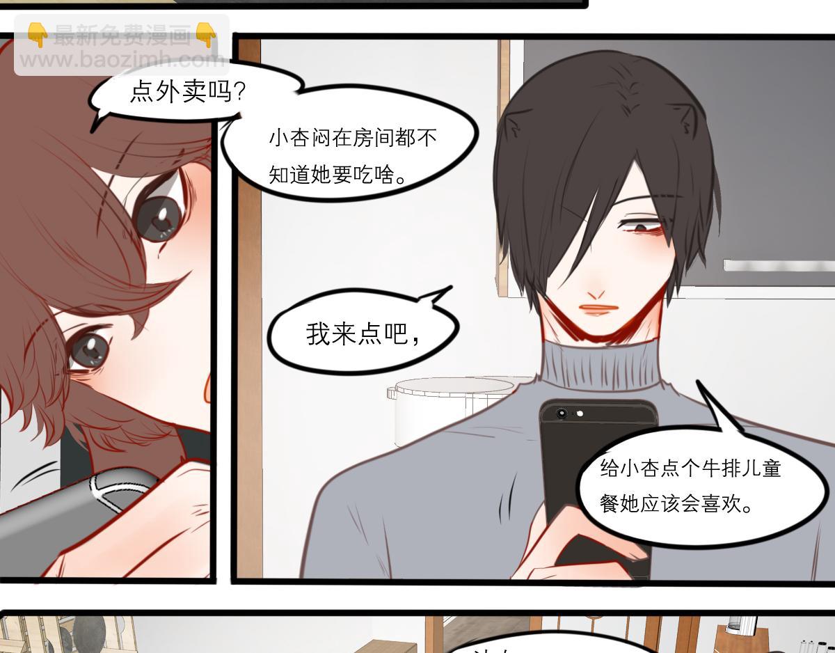 54话（下）我会等你64