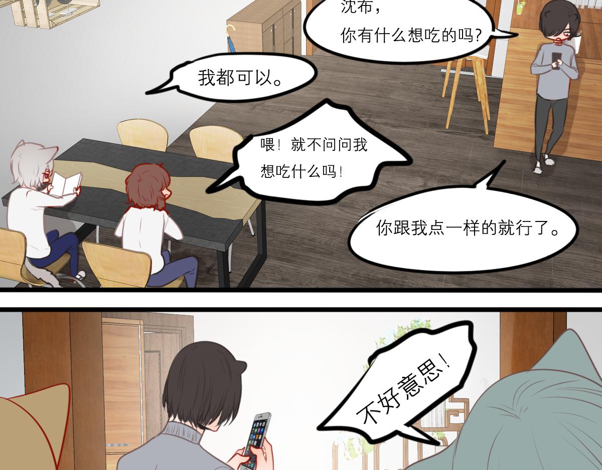 54话（下）我会等你65