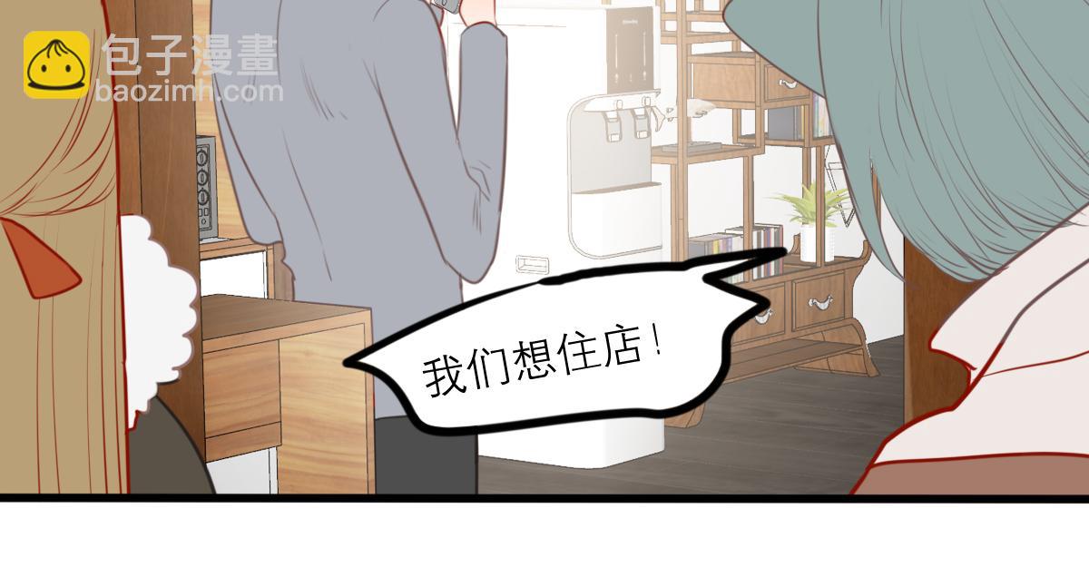 54话（下）我会等你66