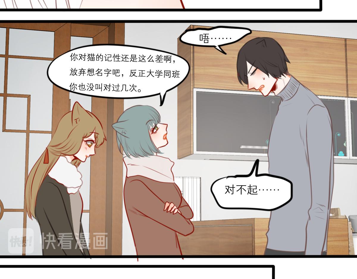 54话（下）我会等你70