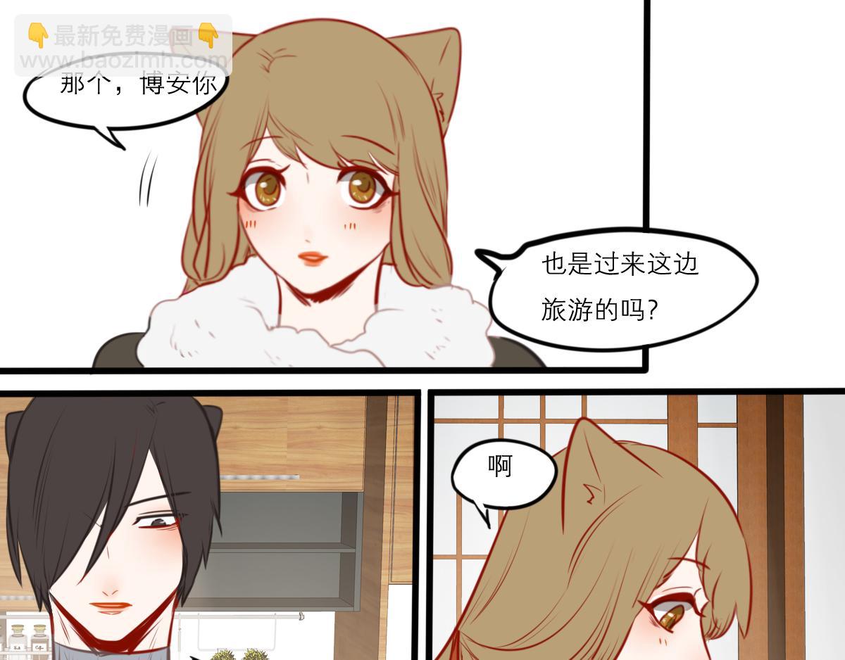 54话（下）我会等你71