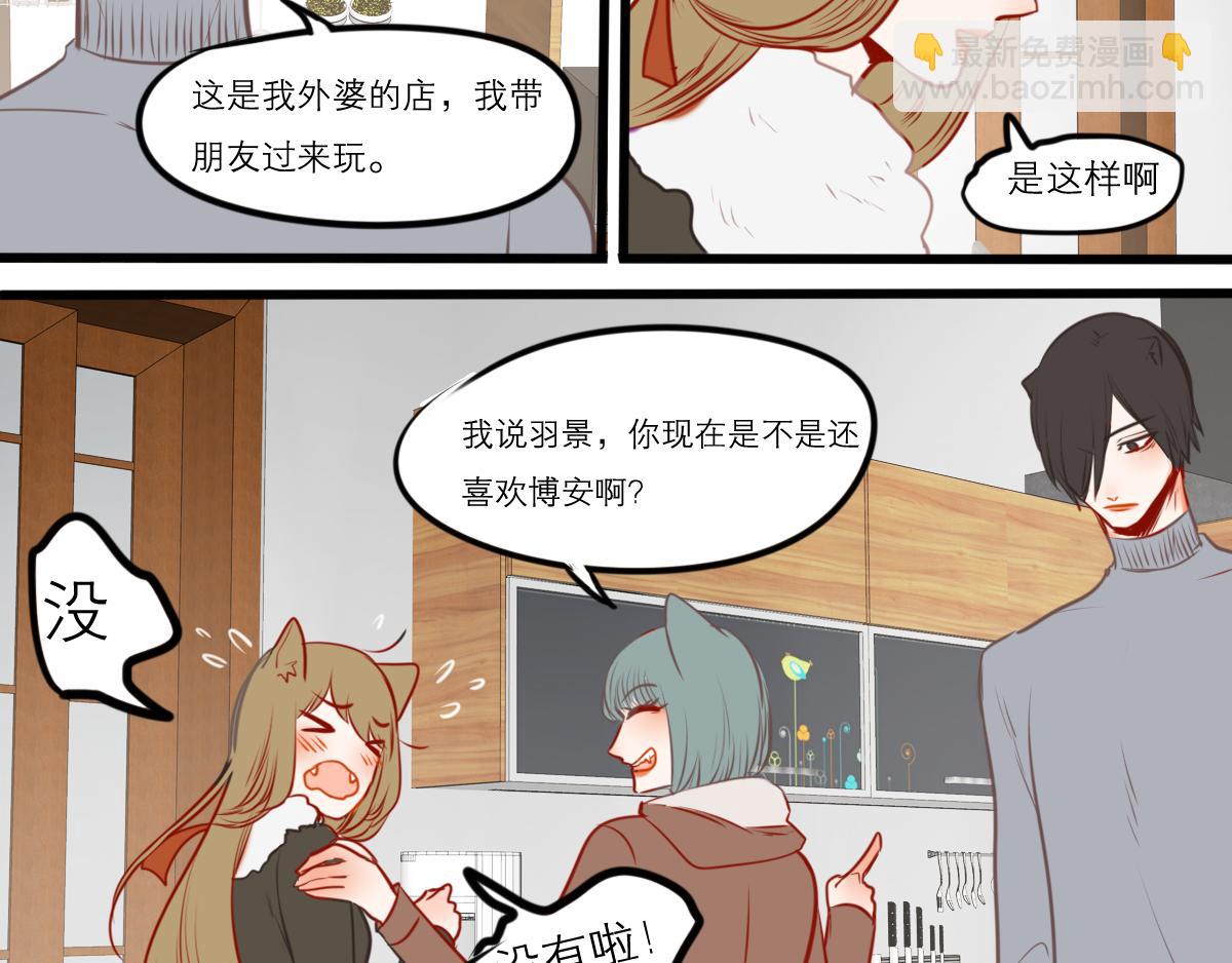 54话（下）我会等你72