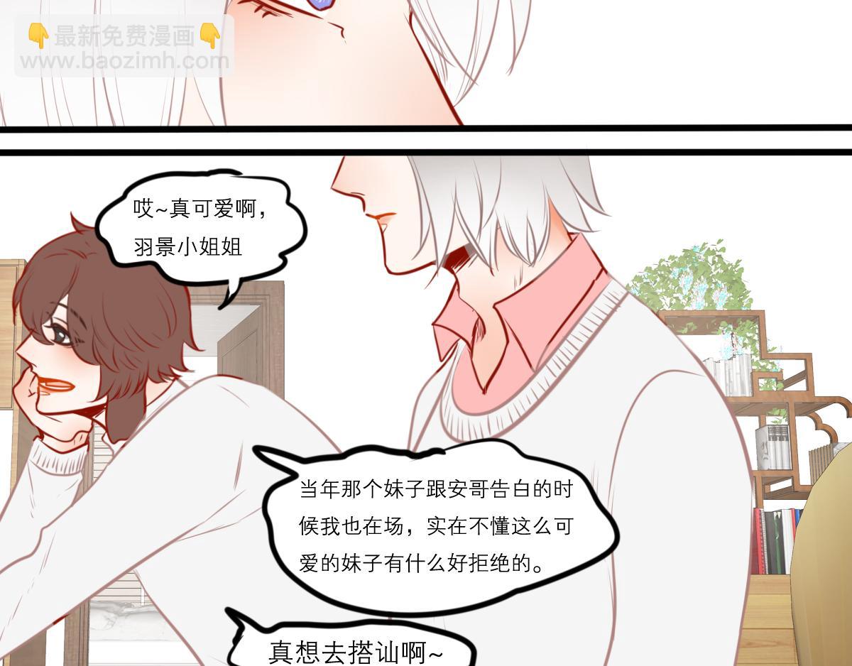 54话（下）我会等你74