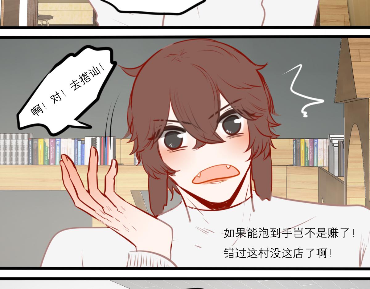 54话（下）我会等你75