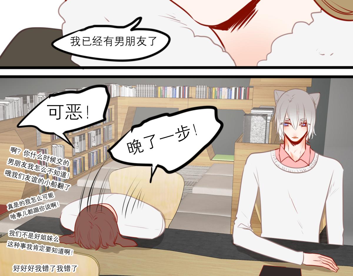 54话（下）我会等你79