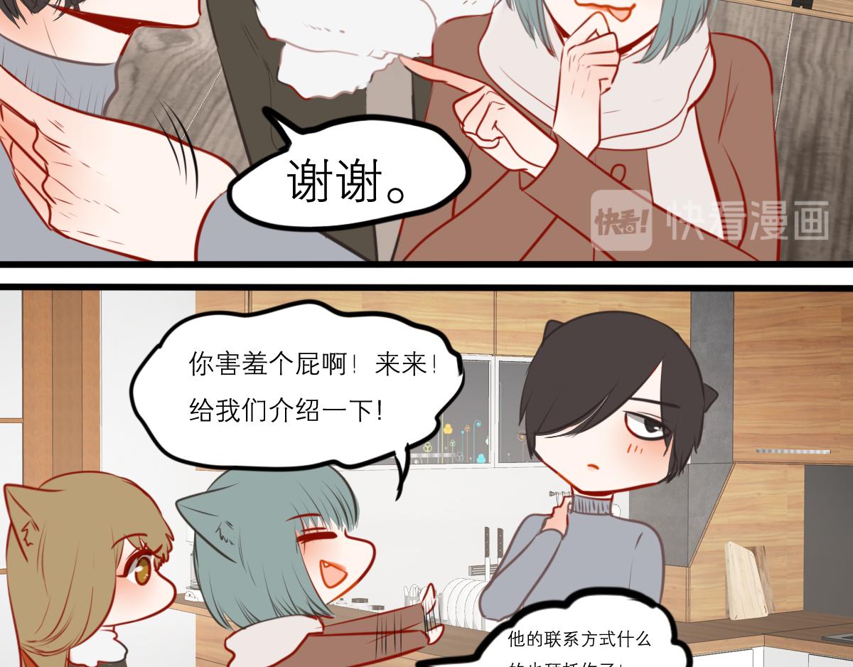 54话（下）我会等你82