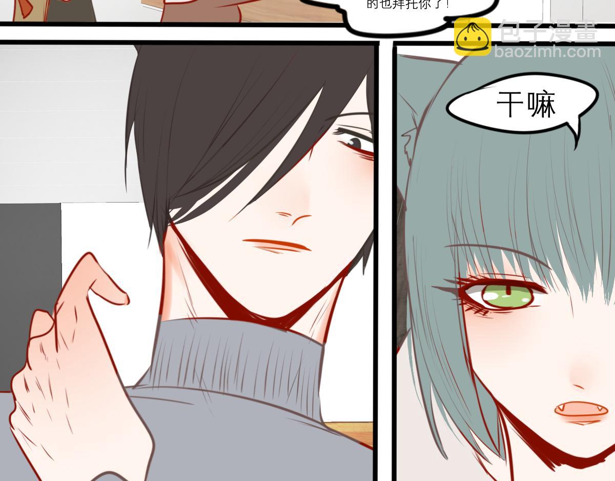 54话（下）我会等你83