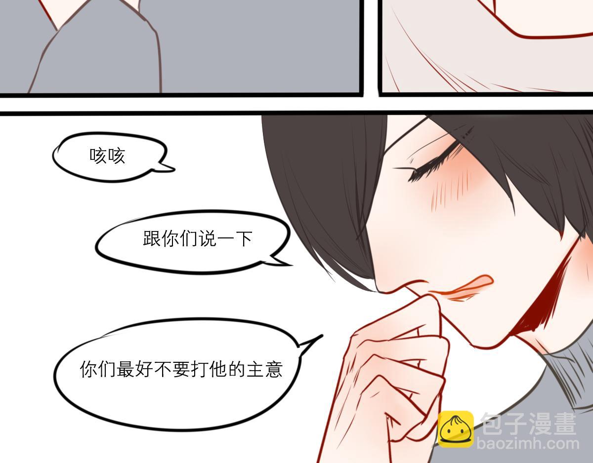 54话（下）我会等你84