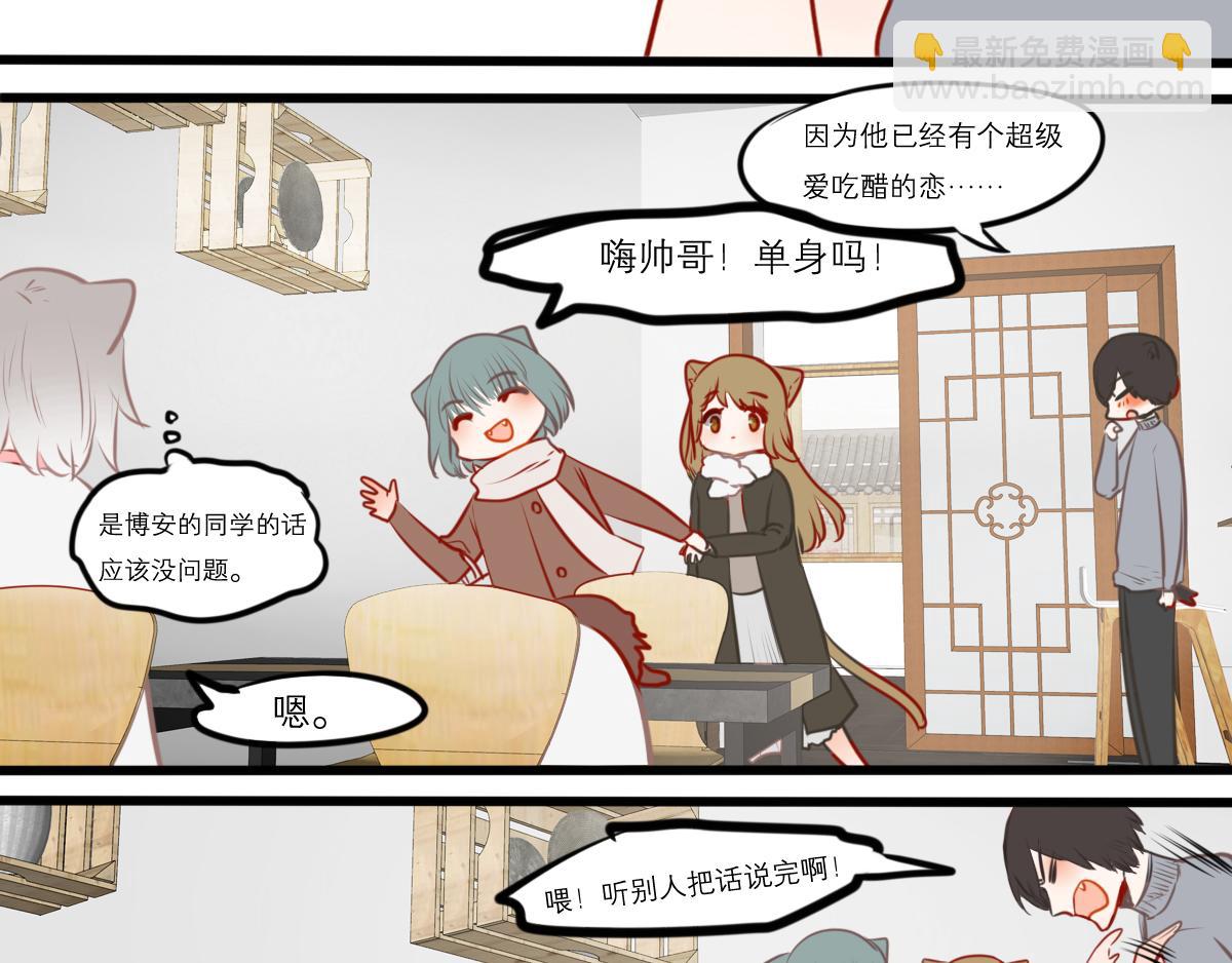 54话（下）我会等你85
