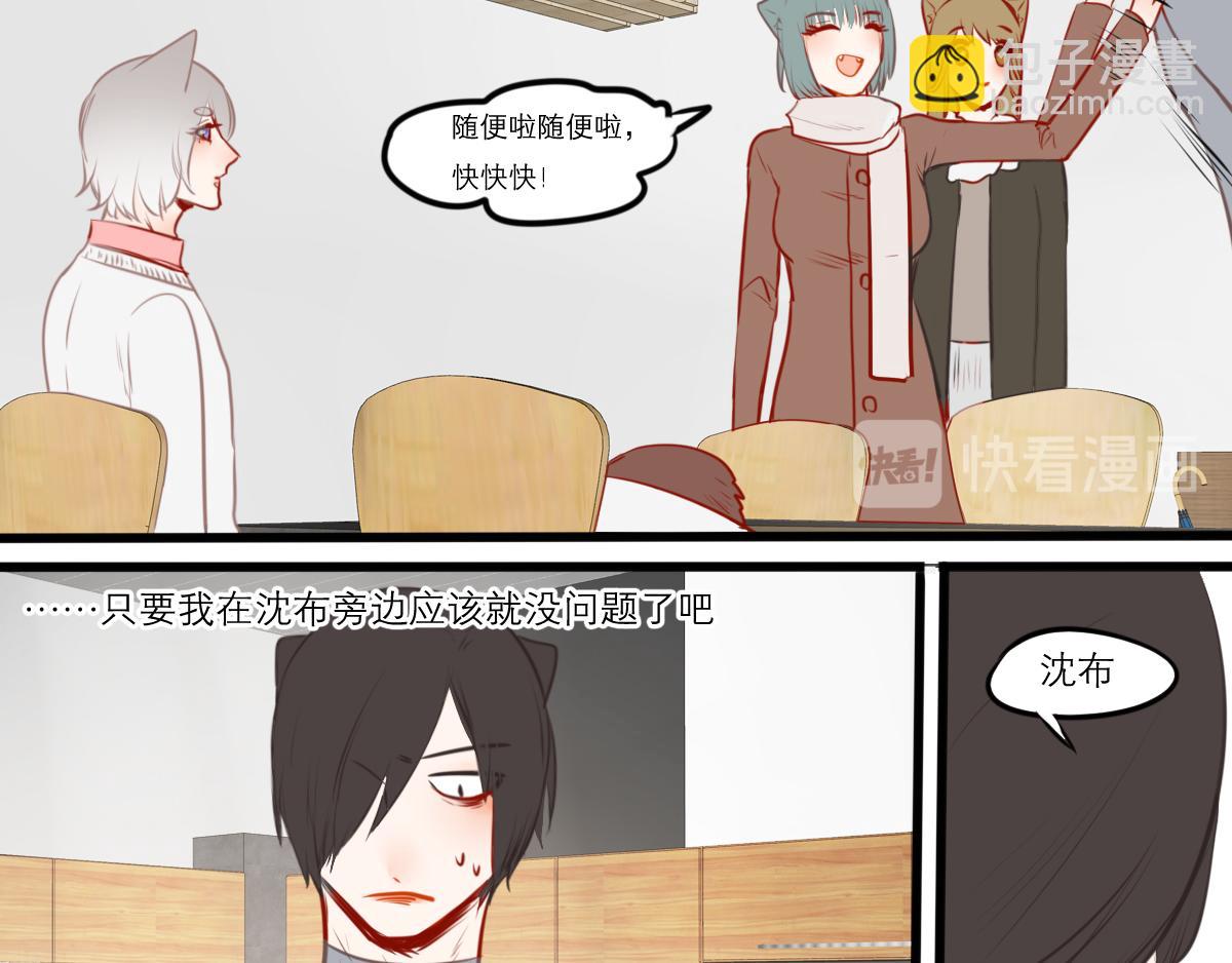 54话（下）我会等你86