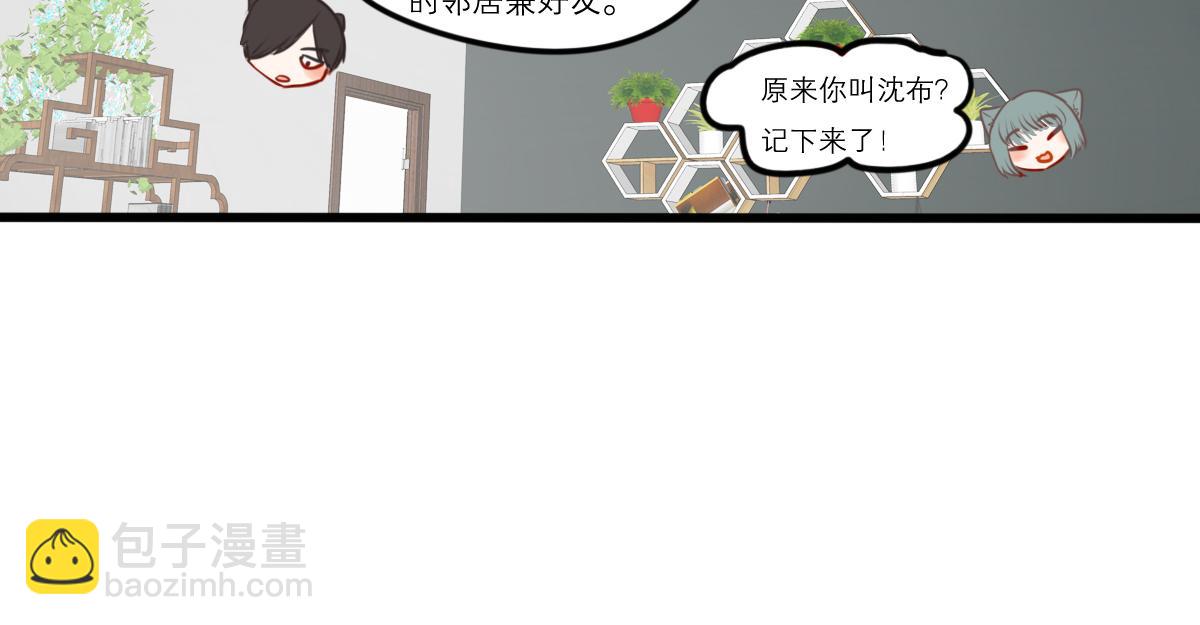 54话（下）我会等你88