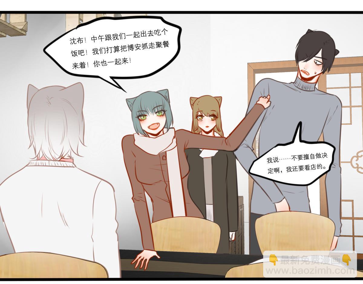 54话（下）我会等你89