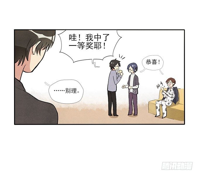 抓阄10