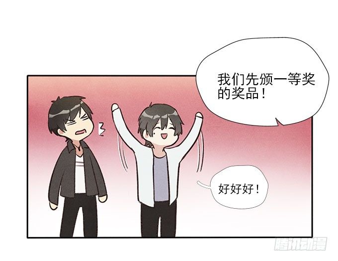 抓阄15