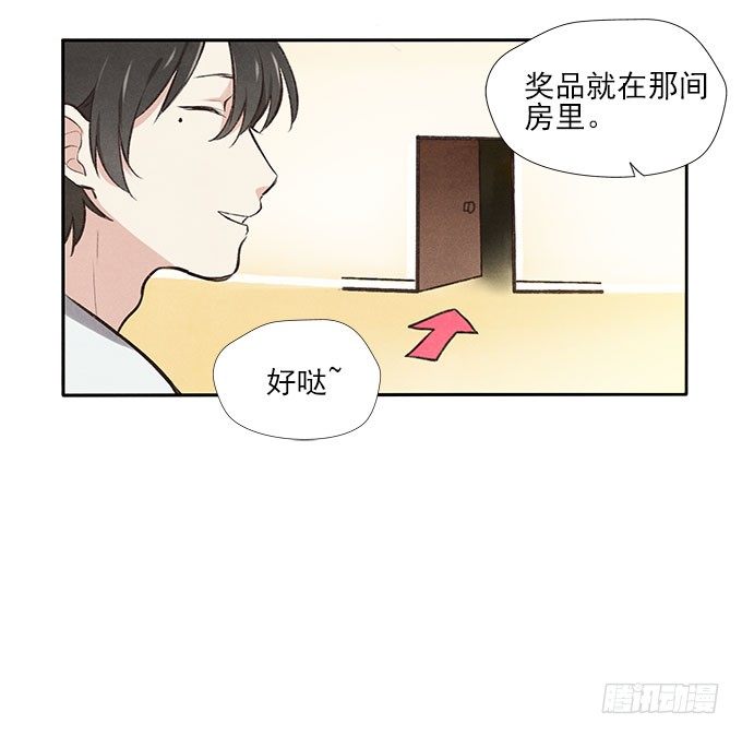 抓阄17