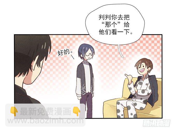 抓阄2