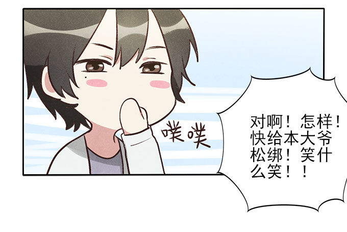 抓阄24