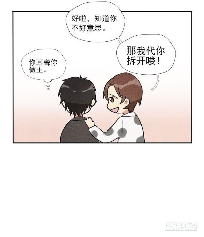 抓阄29