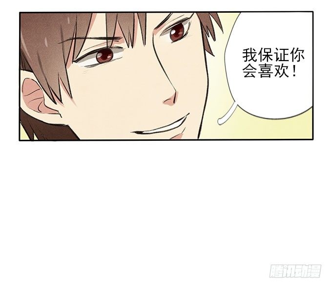抓阄34
