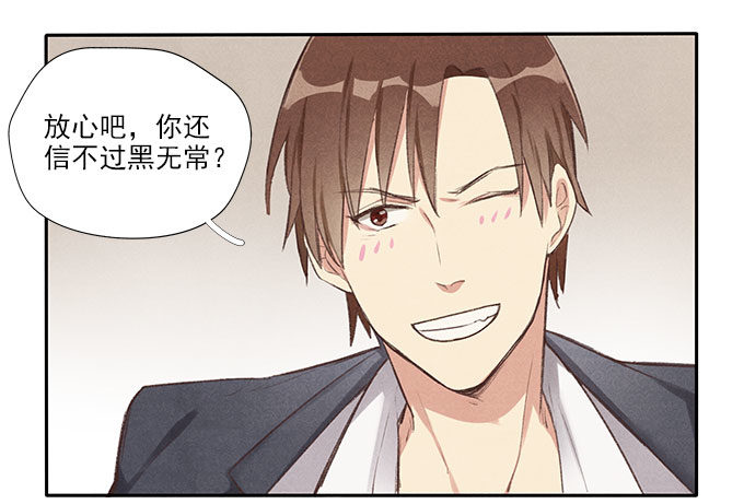 抓阄37