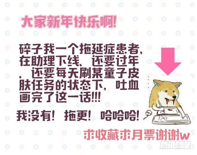 抓阄40