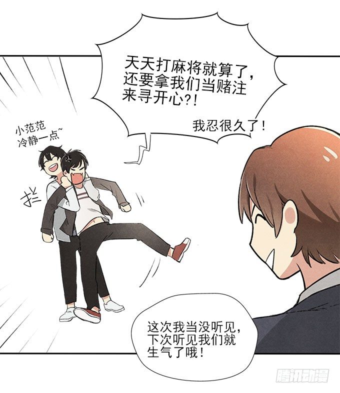 抓阄8
