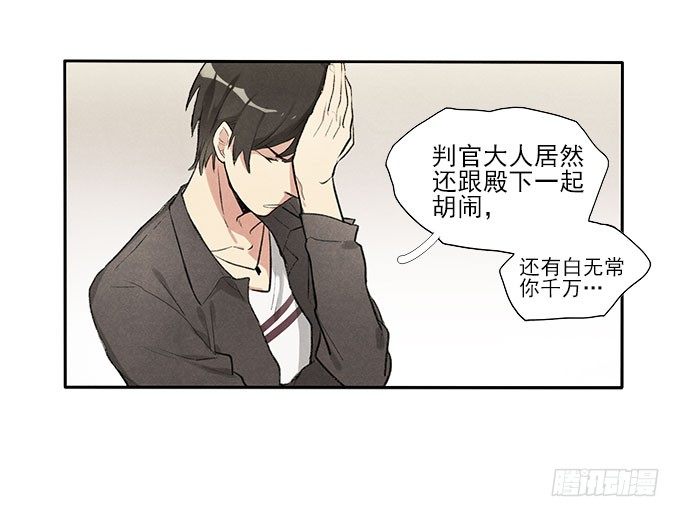 抓阄9