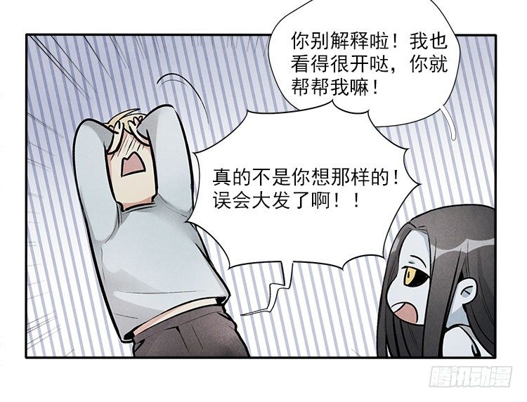 职责21