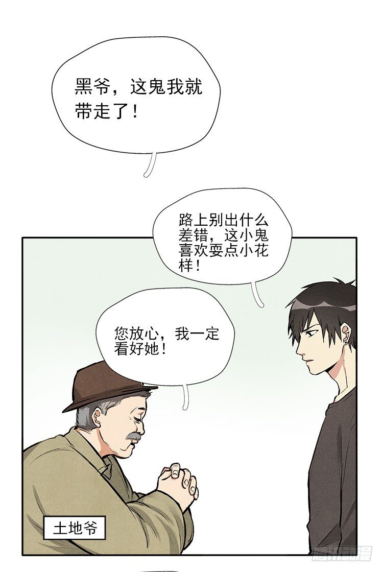 职责27