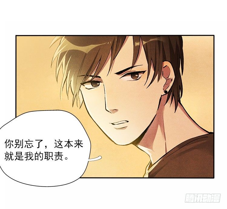 职责34