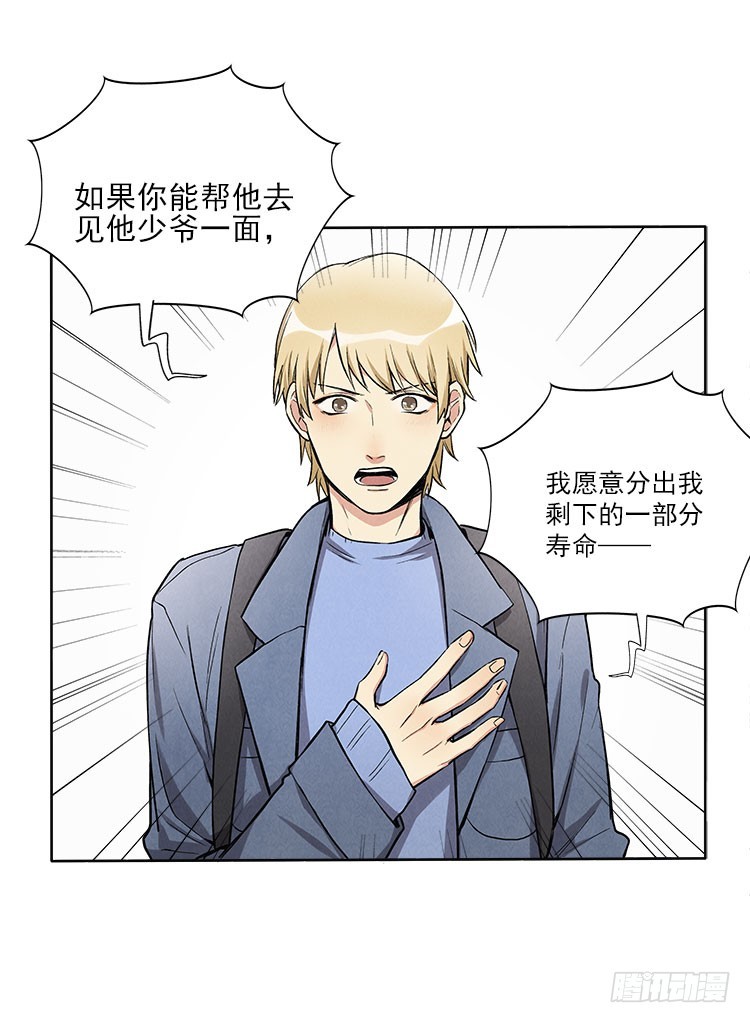 等我10