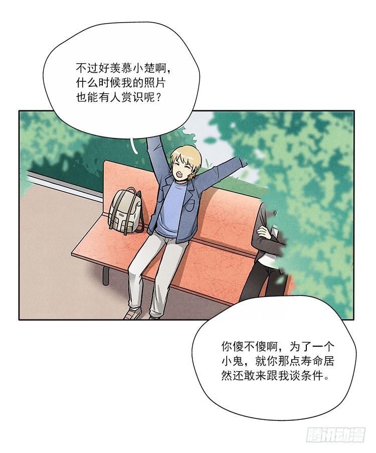 等我38