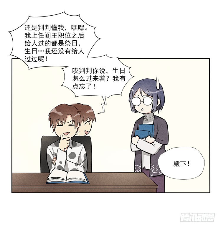 新任务18