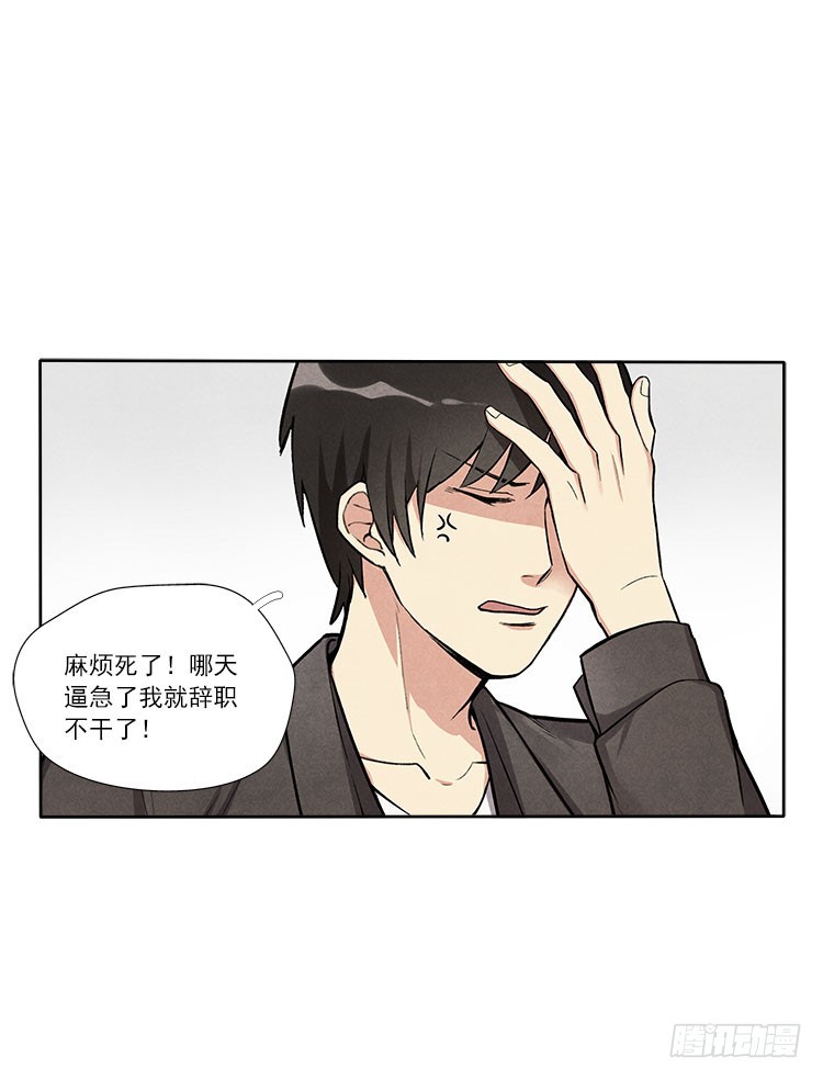 新任务24