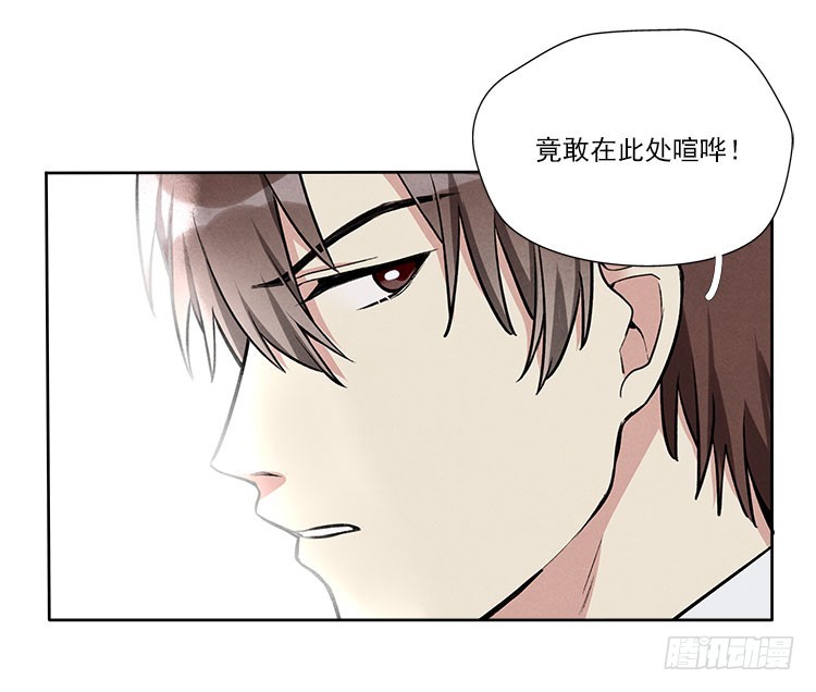 停电了12